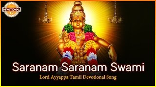 Saranam Saranam Swami Tamil Song  Sabarimala Ayyappa Devotional Songs  Devotional TV [upl. by Edieh53]