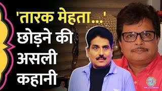 Taarak Mehta Ka Ooltah Chashmah Shailesh Lodha Ne Kya Bola  taarakmehtakaooltahchashmah tmoc [upl. by Hanser]