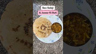 Sev Bhaji with Jowar Bhakri  Sev tamatar Sabji with Jowar Roti mithilafood mithilakitchen [upl. by Gnohp]