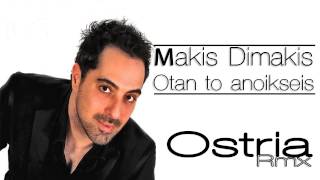 Μakis Dimakis  Otan to anoikseis Ostria Rmx [upl. by Aneetak448]