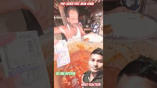 Yah ladka free mein khana khila streetfood youtube shorts indianfood food video [upl. by Elitnahc920]