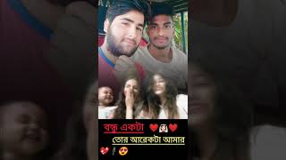 Sona Bonde Hamare pagal Karela 😎😍❤❤👰🏻 viralvideo 2024 trending short youtubeshorts hit song [upl. by Hannahoj357]