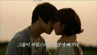 Jaejoongs Drama HP with Han Hyo Jooflv [upl. by Atirrehs]