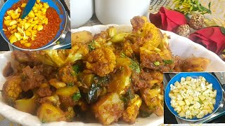 gobi aloo ki sabji gobhi aloo ki dry sabji gobi aloo ki sukhi sabji gobhi aalu dhaba style tasty 😋 [upl. by Gilli]