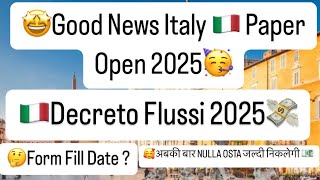 Good News Italy paper open 2025 Decreto flussi 2025 Italy work visa 2025Italy Form fill date 2025 [upl. by Tor398]