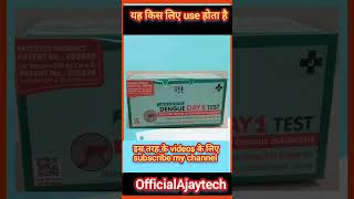 Dengue test medicallabtech gnm anm biology dengue test kaise hota hai [upl. by Nimoynib]