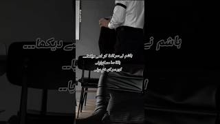 Haneen Yousaf 💔🥀umeraahmednovels namal shortsvideo shortvideo shorts short edits edit [upl. by Chak]