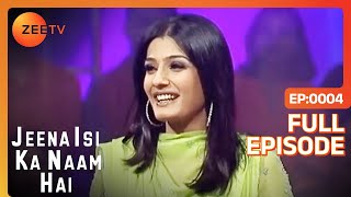 Raveena ने अपनी Friends से कहा quotYoull Are So Embarrassingquot  Jeena Isi Ka Naam Hai  Ep 4  rippleofficiaI [upl. by Annawik141]