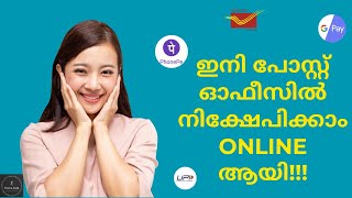 Online payment to Post office accountsFund and Jaunt Malayalam Post office [upl. by Aisylla486]