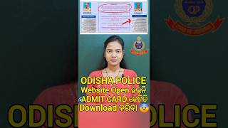 OSAPIRB Constable Battalion Admit Card Download shorts osap youtubeshorts trending admitcard [upl. by Nassah]