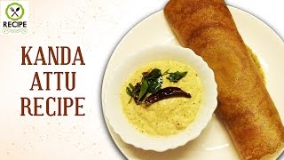 How To Make Kanda Attu  Aaha Emi Ruchi  Udaya Bhanu  Recipe  Online Kitchen [upl. by Navoj833]