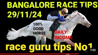 BANGALORE RACE TIPS AND INFORMATION 29112024 RACE GURU TIPS PRIDICTION [upl. by Adis]