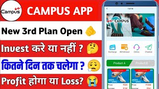 Campus New Earning App  Campus App Real Or Fake  Campus App New Update [upl. by Assi620]