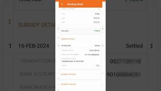 Indianoil ONE app se Subsidy kaise pata kare free me indianoilone subsidy viral [upl. by Uhp282]