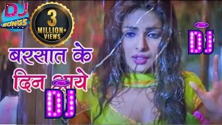 DJBarsaat ke din aaye mulakat ke din aaye theHindi gana song DJ chotu song tajpur sitiyan [upl. by Nemad895]