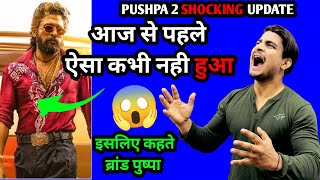 Pushpa 2 The BRAND Shocking Update  Pushpa 2 USA Shocking Advance Report  Pushpa 2 Trailer Update [upl. by Hiamerej]