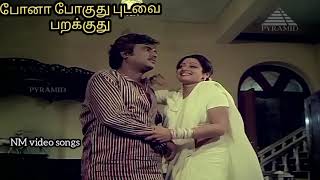 RajinikanthSridevi HotHDsongTamil [upl. by Annasiul]