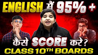 BEST Way To Score 95 Marks in English Board Exam 🎯  Class 10th 2024 [upl. by Fogg]