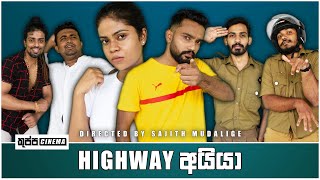 HIGHWAY AYYA  KUPPA CINEMA [upl. by Euqinna563]