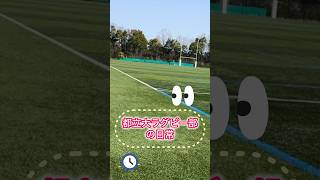 都立大ラグビー部の日常👀 ショート動画 東京都立大学 都立大 ラグビー部 ラグビー 大学ラグビー rugby 春から都立大 大学 大学生活 日常 練習 [upl. by Navy]