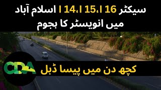 ISLAMABAD SECTOR I14 I15 I16 Rates and effect from Golra Bridge and Frm 19th Avenue cdaapproved [upl. by Adnohr]