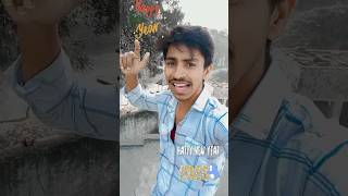 Happy new year 🎊2025bhojpuri happynewyear short ytshorts yt trending [upl. by Roswald]