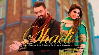 Shadi  Official Video   Sahir Ali Bagga Ft Kiran Hazravi  Latest Song 2021 [upl. by Nisotawulo]