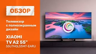 Телевизор Xiaomi TV A2 55 L55M7EARU 55 [upl. by Goldarina]