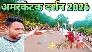 Amarkantak Darshan 2024✨ l Madhya Pradesh Chalo🤠 [upl. by Lennon]