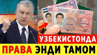 ДИККАТУЗБДА ПРАВА ОЛМОКЧИЛАР ВАЗИЯТ ЖИДДИЙ ТЕЗДА ОГОХ БУЛИНГ [upl. by Arlene]