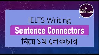 Use of sentence connectors Lecture 1 [upl. by Eppilihp]