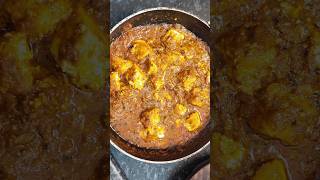 Paneer Butter Masala Recipe [upl. by Starkey]