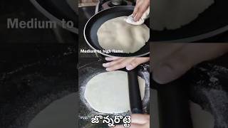 Easy Way of Making Jonna RotteJowar Roti milletrecipe food jonnarotte [upl. by Layman]