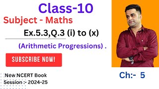 Arithmetic Progression  Exercise 53 Chapter 5 Class  10 Ex53 Q3 i to xMaths NCERT CBSE [upl. by Micah500]