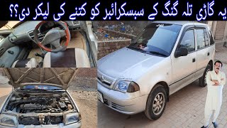 suzuki cultus 2004  carburator cultus price in pakistan [upl. by Ardnuasal384]