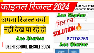 रिजल्ट देखते टाइम में गलती मत करना🔥  ANNUAL RESULT 2024  CLASS 6789amp11  how to check result [upl. by Alo]