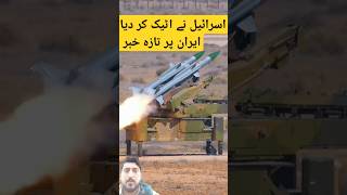 military akashmissilesystem army automobile airforce usarmy shortsvideo yourubeshorts [upl. by Scully491]