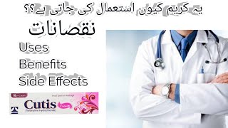 Cutis Cream uses benefits side effects  How to use Cutis Cream [upl. by Aner]