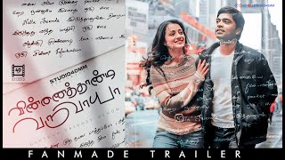 Vinnaithaandi Varuvaayaa Trailer  STR  Trisha  A R Rahman  Gautham Vasudev Menon  VTV [upl. by Wallach798]