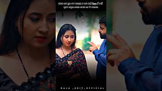 Swami Nathila Bele Toka Te Bi Darker  Odia Full Screen Status  shorts [upl. by Bigford]