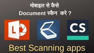 Best Document Scanner Apps for AndroidIphone 2020 with comparison in Hindi [upl. by Lemmy589]