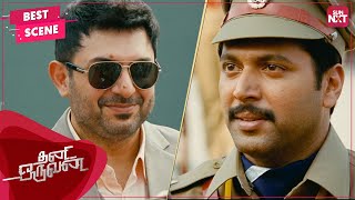 Jayam Ravi gets special reward from Aravind Swamy  Thani Oruvan  Tamil  Nayanthara  Sun NXT [upl. by Leinad410]