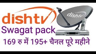 Dish TV Swagat Pack  अब मात्र 169 रु में 195 चैनल [upl. by Atinuj]