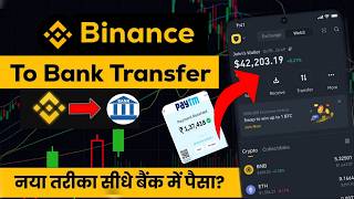 Binance withdraw to bank account  Binance se withdrawal kaise kare  Binance usdt to bank transfer [upl. by Ynaoj]