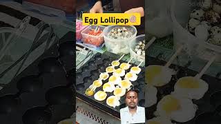 Eggs lollipop food egg eggrecipe [upl. by Htnicayh855]