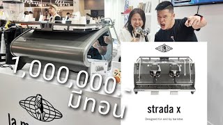 La marzocco strada x  review by OKA [upl. by Farrica420]