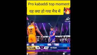 Pro kabaddi top moment यह क्या हो गया मैच में [upl. by Lanam]