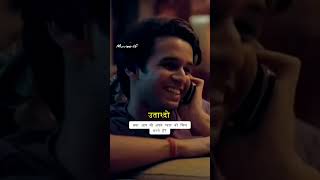 Indore Ishq 🔥🤟web series ❤️love series ❤️Romantic scenes [upl. by Willtrude]