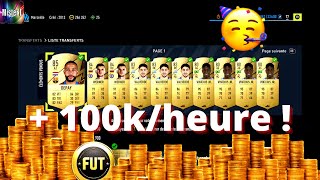 FUT 22  ⚡ACHATREVENTE ⚡ PASSER DE 0➔ 1000000 CREDITS 💸 ULTRA FACILEMENT ET RAPIDEMENT [upl. by Bennie]