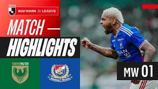 Marinos STUNNING comeback  Tokyo Verdy 12 Yokohama F･Marinos  2024 J1 LEAGUE HIGHLIGHTS  MW 1 [upl. by Chadbourne]